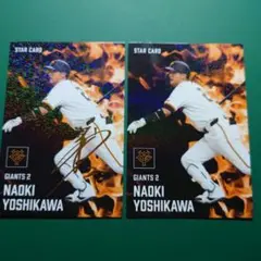 プロ野球チップス0025 吉川直樹 スターカード 2枚セット