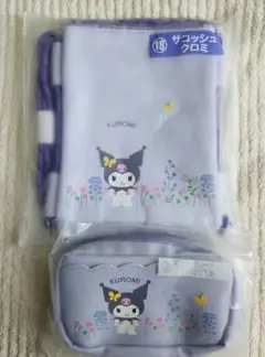 サンリオ一番くじ　クロミ　サコッシュ　ポーチ　未使用品