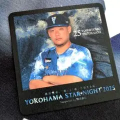 ベイスターズ　スターナイトのコースター