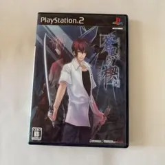 【PS2】緋色の欠片3 蒼黒の楔