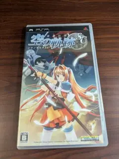 【PSP】 英雄伝説 空の軌跡SC
