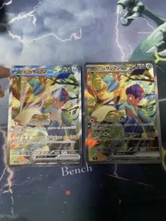 ポケモンカード　ホップのザシアンex SAR 2枚 即日発送 最安値