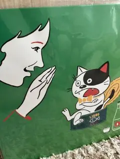 LIBRO - なおらい 2LP レコード　リブロ 美品 なおらい