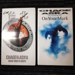 On Your Mark ポスター CHAGE&ASKA 2025年最新】on your mark ポスターの人気アイテム - メルカリ