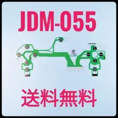 PS4コントローラー 交換部品 フレキシブル基盤 JDM-055