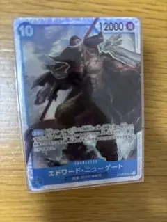 ワンピースカード　ニューゲート