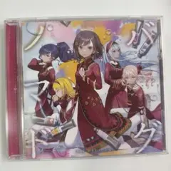 ノマド/バグ