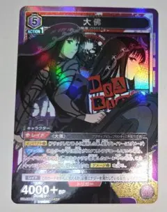 ユニオンアリーナ　サカモトデイズ　大佛　SR おさらぎ