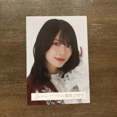 櫻坂46 生写真 森田ひかる 4thARENATOUR IN 東京ドーム ヨリ