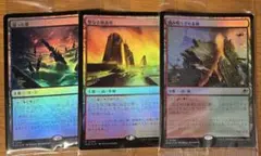 【MTG】久遠の終端　ショックランド　セット