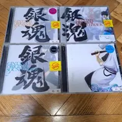 24時間以内発送 「銀魂」オリジナル・サウンドトラック 1～4