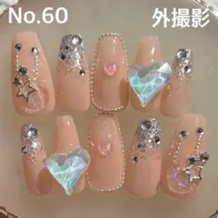 Item thumbnail for item 69243d77-2bfe-4b38-8d49-c5b12d9e0d13
