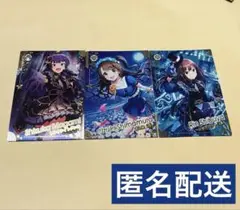 ツアマス 島村卯月 渋谷凛 最上静香 未使用