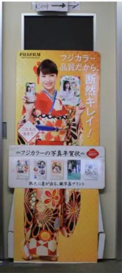 富士写真フイルム　広瀬すず　等身大ＰＯＰ　カットアウト　２０１８年用 2025年最新】広瀬すず+等身大の人気アイテム - メルカリ