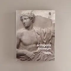 acropolis museum