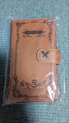 魔女と百騎兵 Revival　スマホケース　新品未開封品