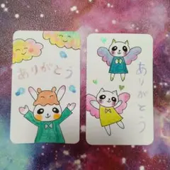 ありがとう　カード2枚セット　手描き