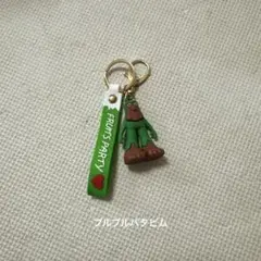 ブレインロット ブルブルパタピム キーホルダー