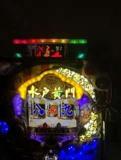 2025年最新】京楽 枠の人気アイテム - メルカリ