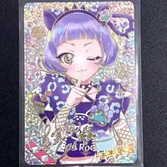ひみつのアイプリ リング第3弾 チィ サイン