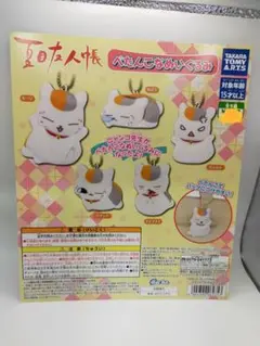 フルコンプ 夏目友人帳 ぺたんこなぬいぐるみ 全5種