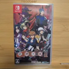 式神の城2 Switch【未開封】