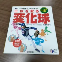 EPOCH 2019 ヤクルトスワローズ　内藤尚行　直筆サインカード　5枚限定 EPOCH 2019 ヤクルトスワローズ 内藤尚行 直筆サインカード 5枚限定
