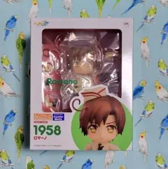 2025年最新】ヘタリア ロマーノ ねんどろいどの人気アイテム