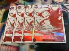 トレジャーキャンペーン　パラレル　4枚　モンキー・D・ルフィ　ST10-006