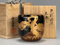 Item thumbnail for item d236d5f5-199b-47e3-8d4c-90b37c2fdfc7