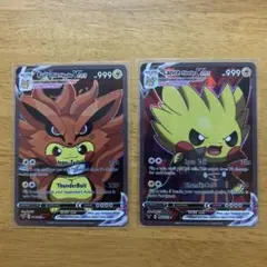 ①ポンチョを着たピカチュウ 2枚 ポケモンカード