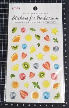 amifa ハーバリウムシール　氷　フルーツ