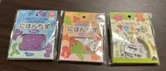 ひらがな　にほんちず　ひがしにし　マグネット
