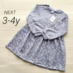 新品 next 105 ブルーフローラルワンピース 裏起毛