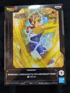 ドラゴンボールZ 　超ベジット　ドッカンバトル フィギュア