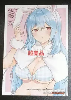 超美品　ゲーマーズ特典　ブロマイド　自称Fランクのお兄さまが