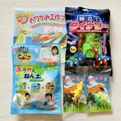 即購入OK☆新品未使用　わくわくセット