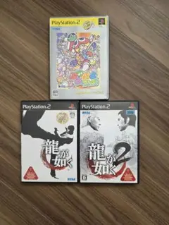 PS2カセット3枚セット