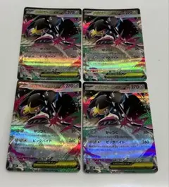 メガクチートex RR ×4枚
