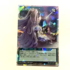 ラッシュデュエル はじまりの星 オーバーラッシュ