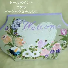 トールペイント作品花柄手描きウェルカムボード薔薇ニゲラ、バックハウスナルシス
