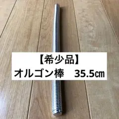 Item thumbnail for item a43a4559-0032-4450-be30-77e98a51601e