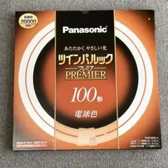 Panasonic パナソニック ツインパルックプレミア100形 電球色
