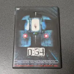 0：34 レイジ 34 フン［DVD］