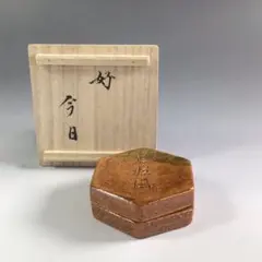 2025年最新】香合 大樋長左衛門の人気アイテム - メルカリ