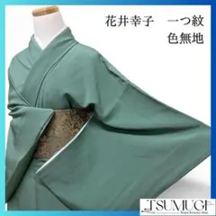 Item thumbnail for item 78fa465b-a99a-4a30-a9a6-5085e9416957