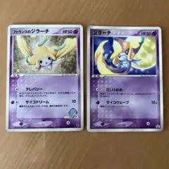 ジラーチ PROMO ADV-Pプロモカードとファウンスのジラーチの２枚セット
