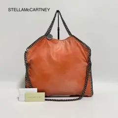 STELLAMcCARTNEY 2WAY チェーン バッグ ファラベラ オレンジ