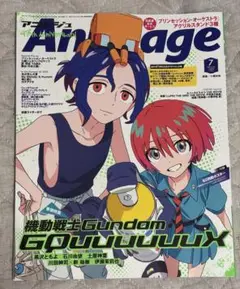 【非売品】ALSHARK アルシャーク B2 サイズ ポスター Amazon.co.jp: ALSHARK アルシャーク B2 サイズ ポスター