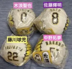 ［新品未開封］シープラ限定　阪神タイガース必勝ダルマボール　4点セット